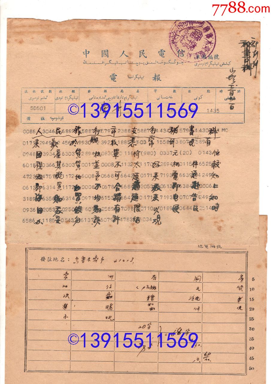 电报怎么添加_电报怎么添加陌生人