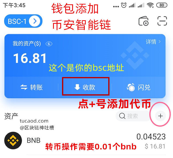 tp钱包购买币_tp钱包里的币怎么卖出去