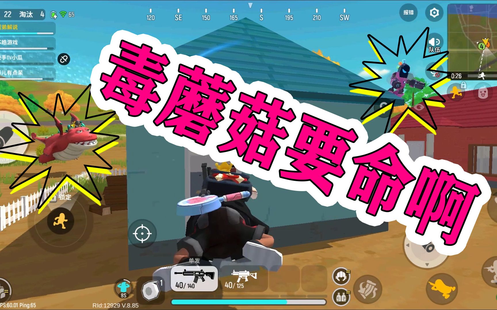 香肠派对下载_香肠派对下载软件taptap