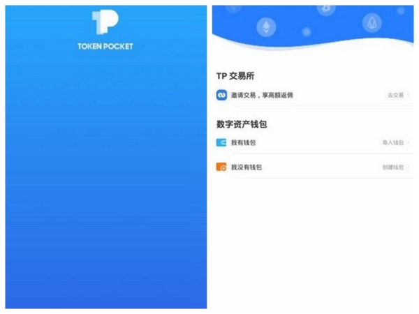 tp钱包空投_tp钱包空投币