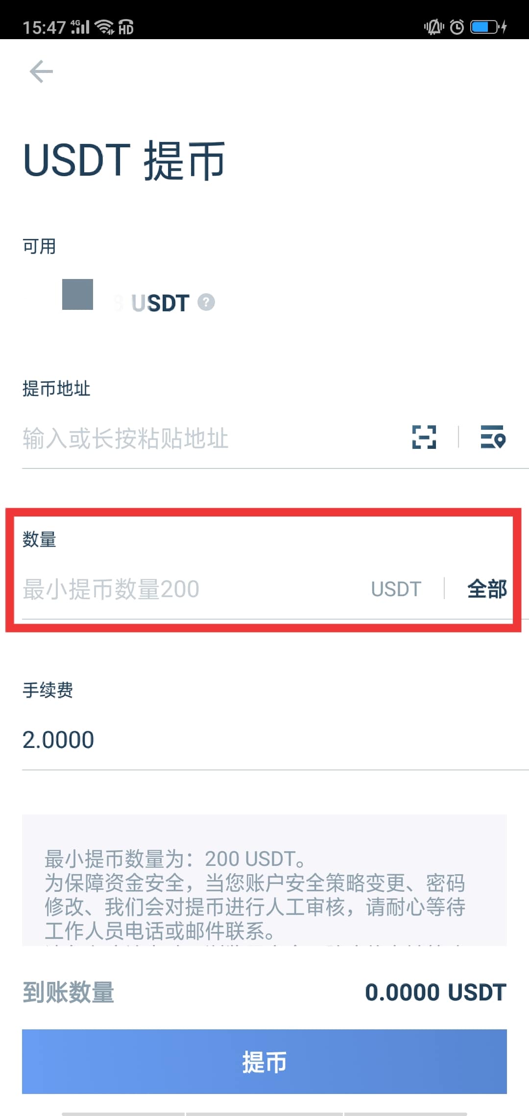包含小狐狸钱包支持usdt吗的词条