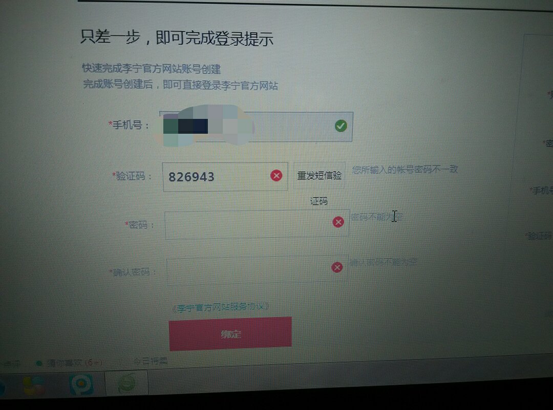 如何找到验证码_如何找到验证码OPPO
