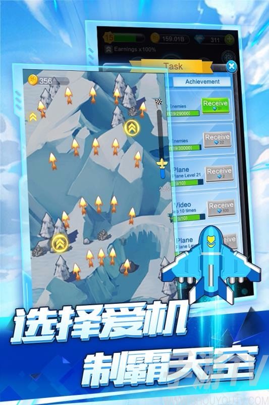 简单飞机最新版本下载_简单飞机最新版本下载链接