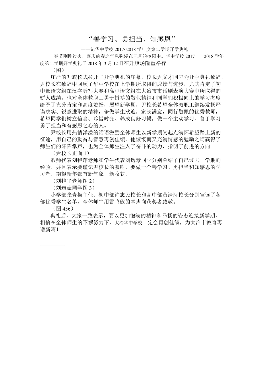 写电报的格式范文_写电报的格式范文英语