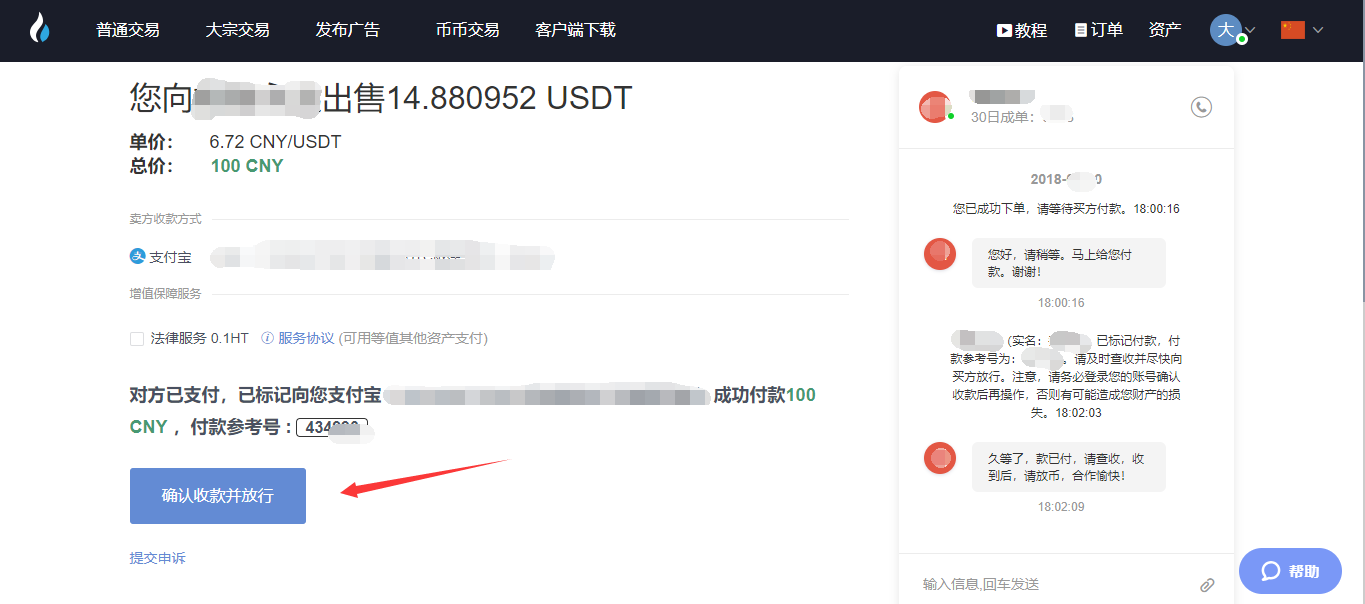 usdt地址可以查到吗_usdt地址可以查到对方的资料吗