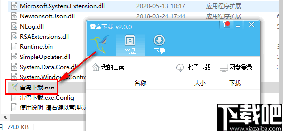 飞机加速下载器下载_飞机加速下载器下载安装