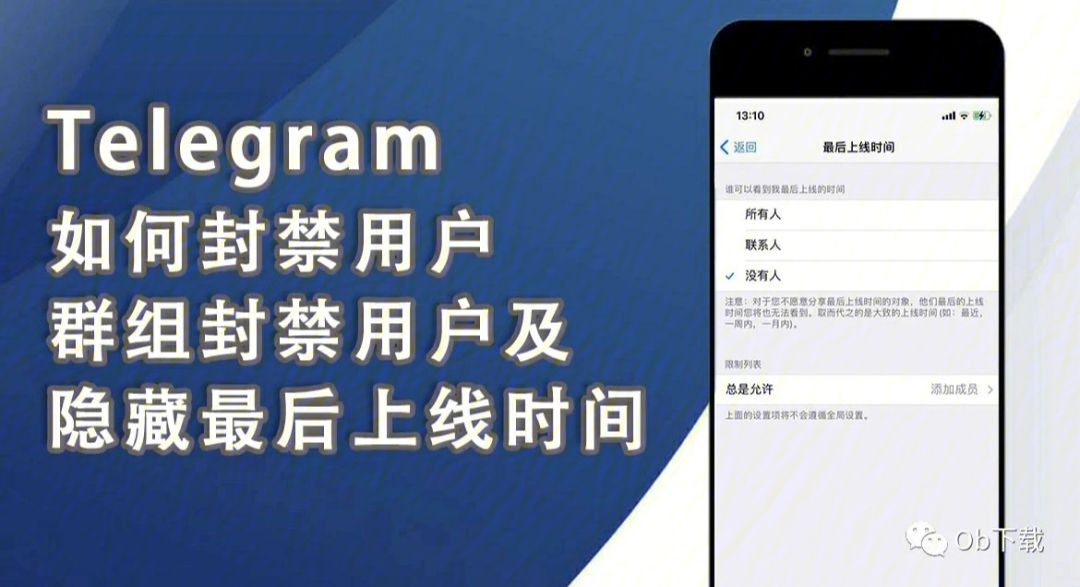telegarm登录不了_telegram 无法登录
