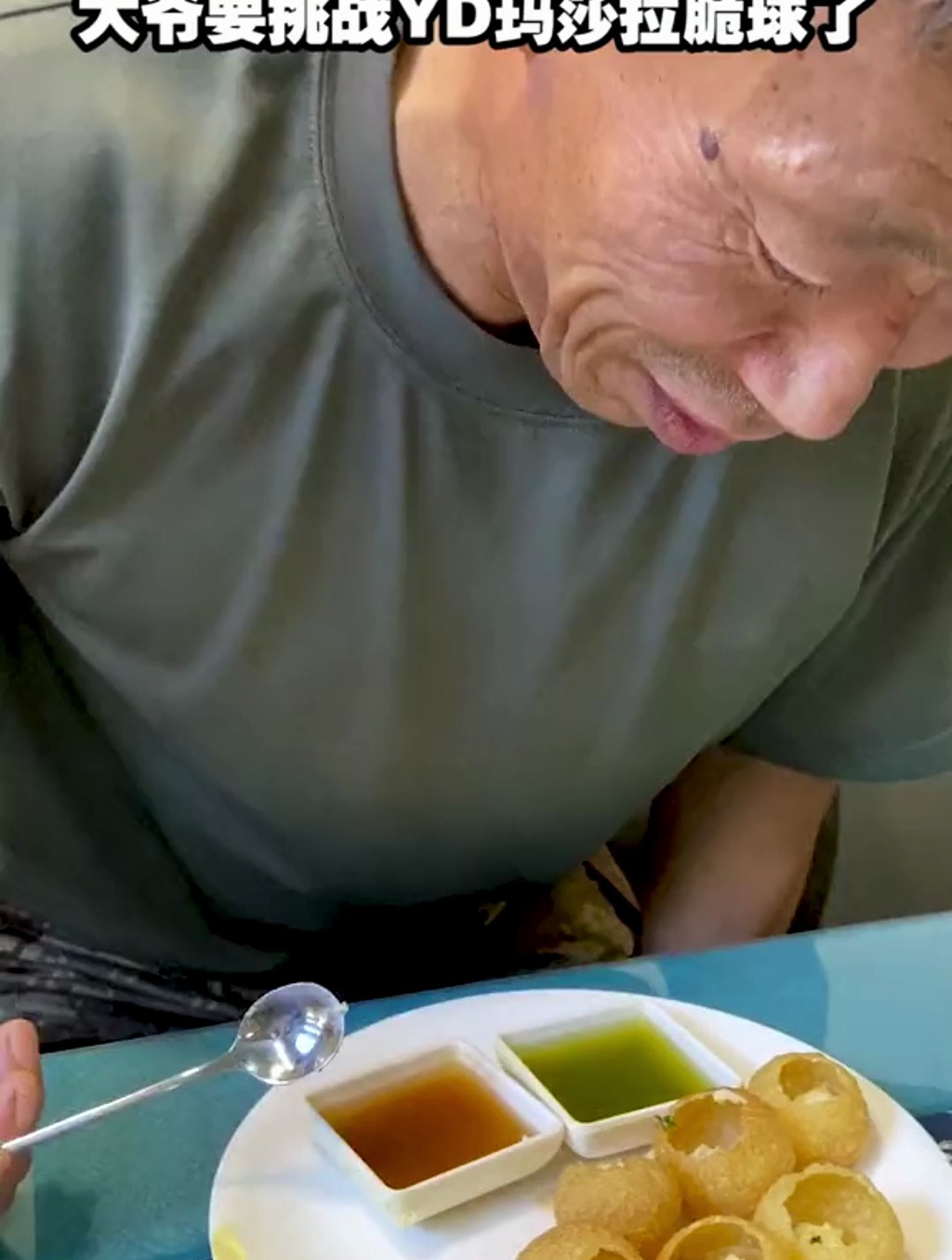 周大爷是电报员吗_周大爷是电报员吗知乎