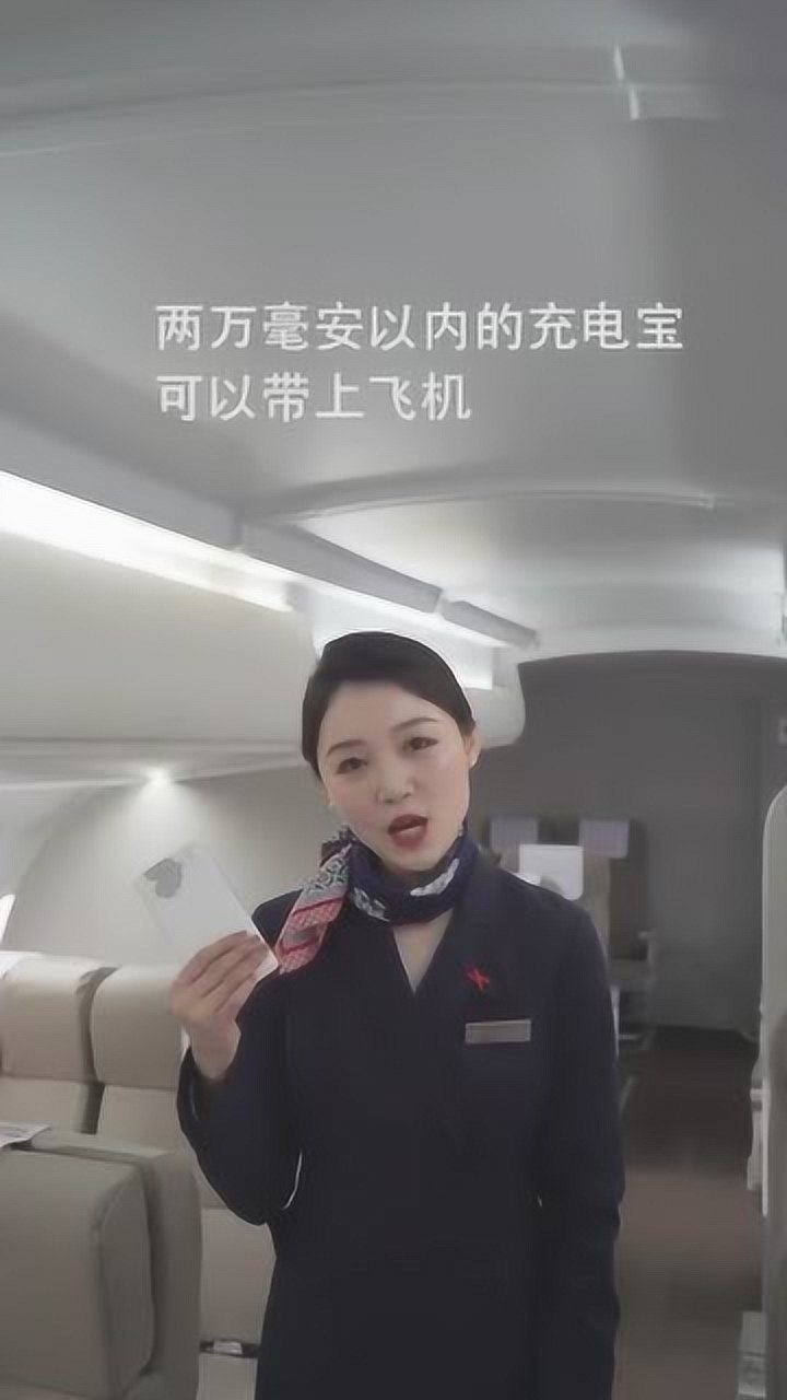 飞机软件上怎么找客户视频教学_飞机软件上怎么找客户视频教学呢
