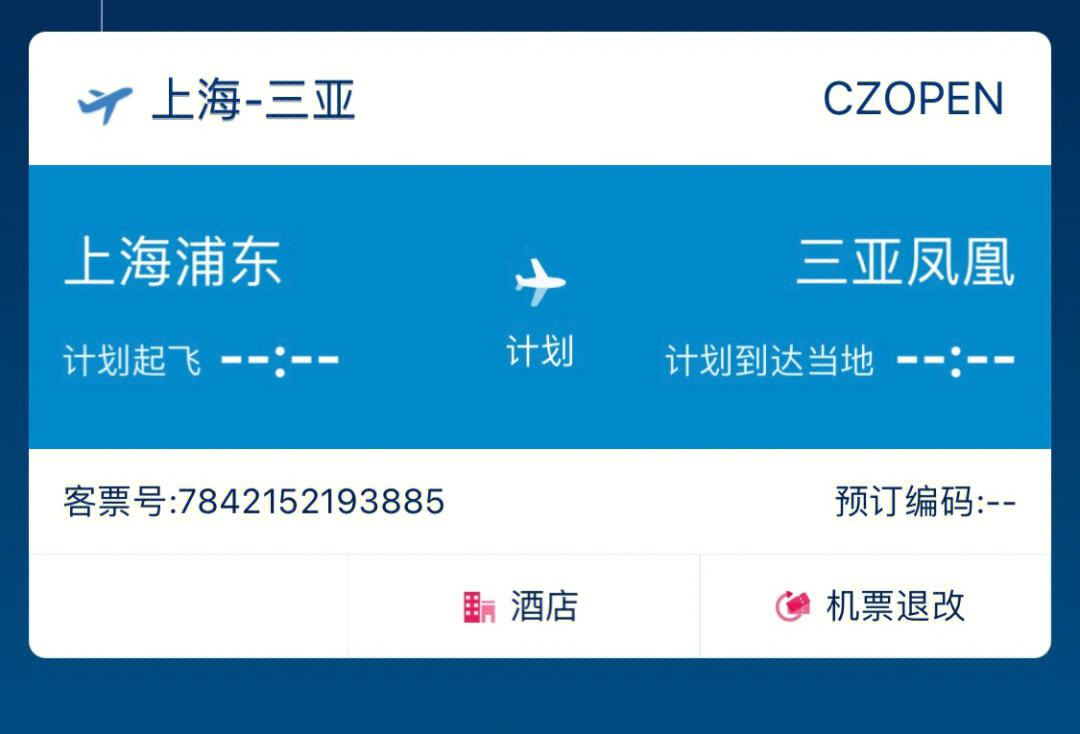 飞机怎么退出登陆_怎么登录简单飞机账号