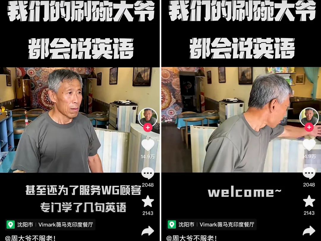 包含短视频骂人怎么弄出电报声音的词条