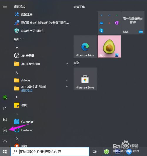 电报游戏在哪儿找_电报玩家是什么意思