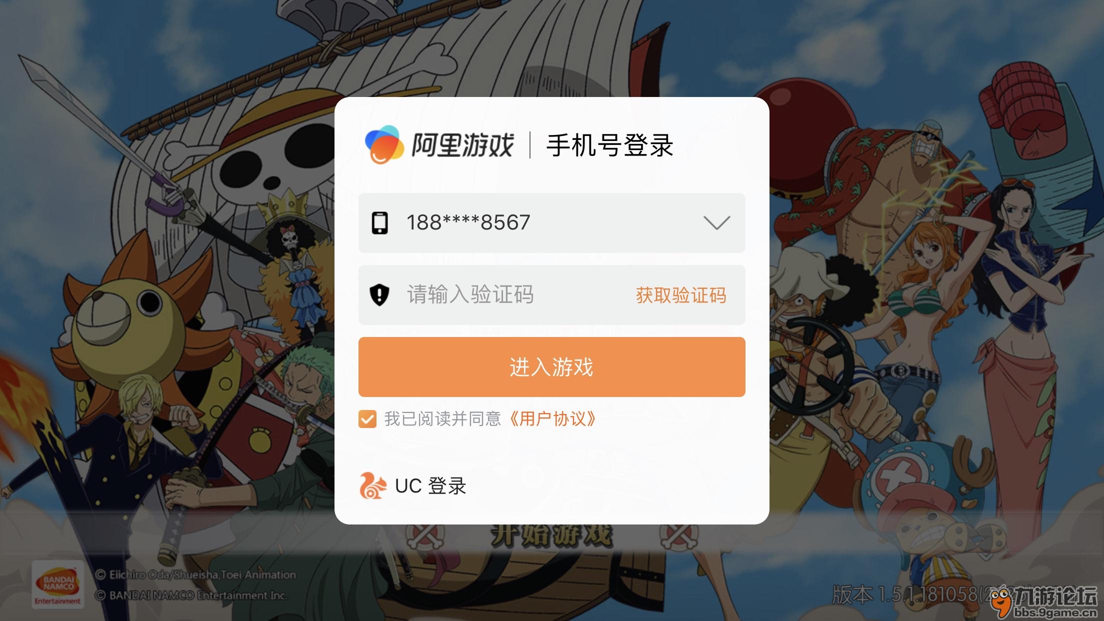 纸飞机收不到验证码怎么找回_纸飞机app为什么我的手机号不发验证码