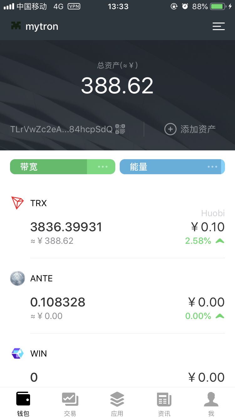 trc20钱包下载手机版_trc20usdt钱包下载