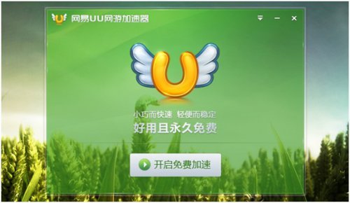 免费机场加速器_免费机场加速器网址