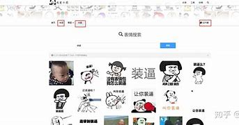 电报员动态表情包_十大网红小女孩表情包