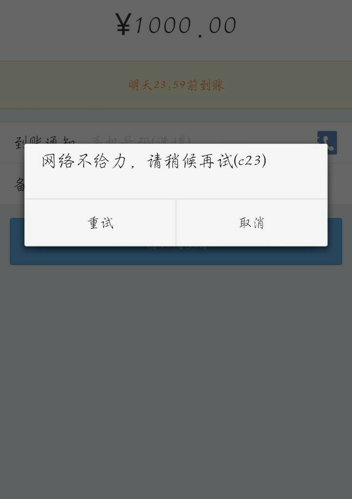 电报为啥一直加载_电报点链接加载不了