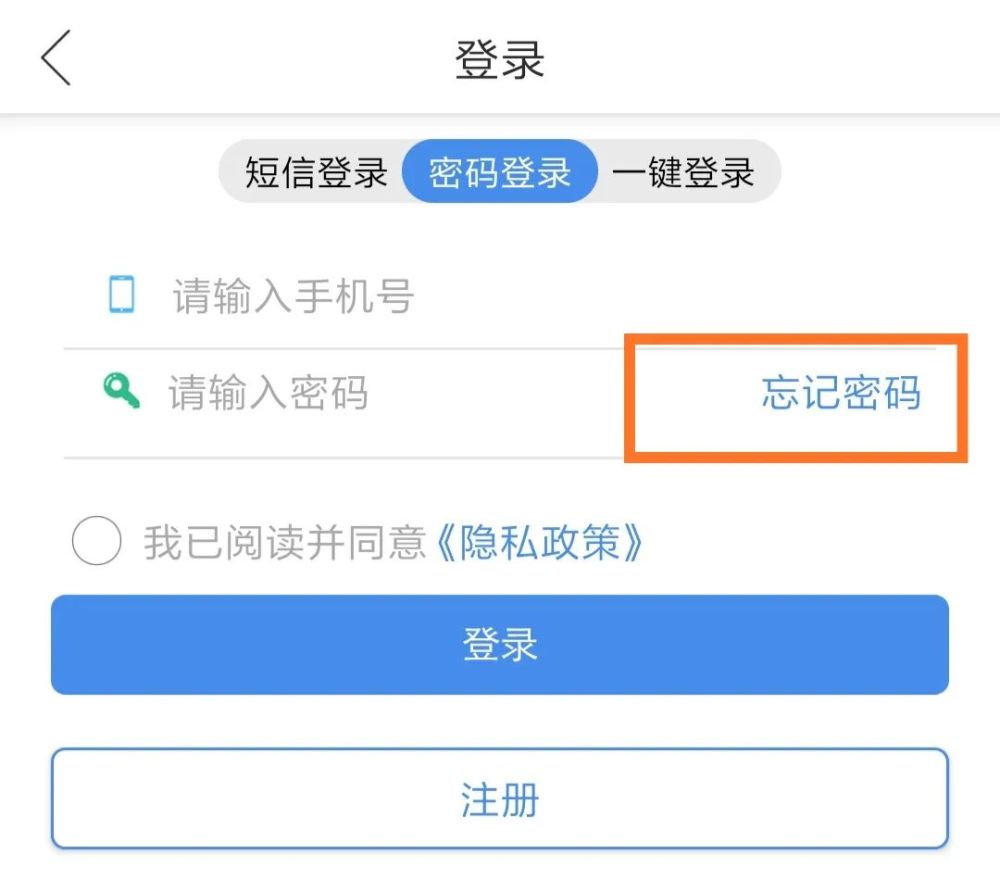 telegreat怎么用短信登录的简单介绍