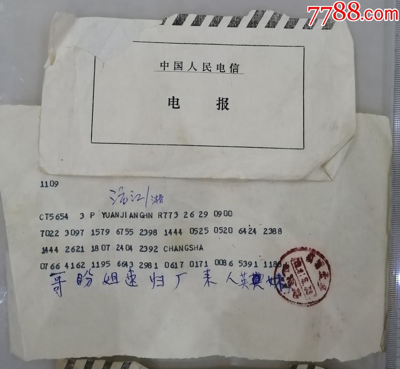 有线电报和无线电报都是谁发明的_有线电报和无线电报是什么时期发明的