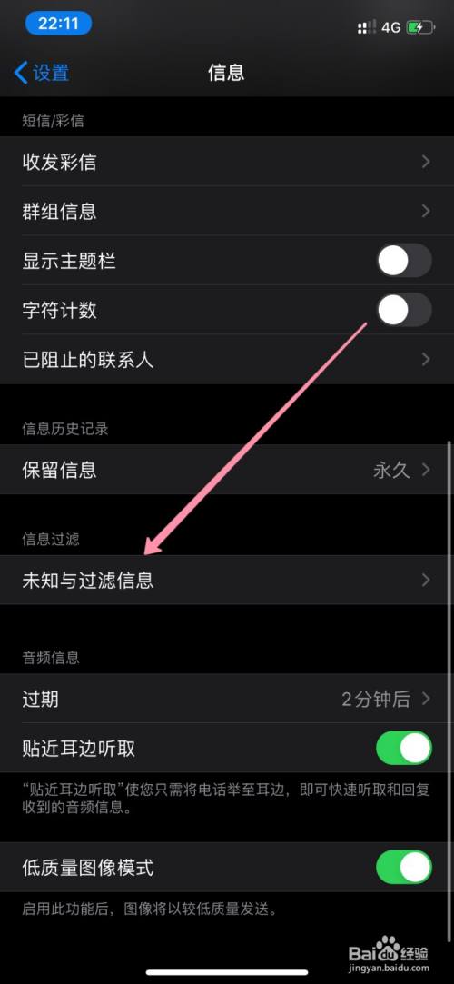 纸飞机收不到验证码_苹果纸飞机收不到验证码