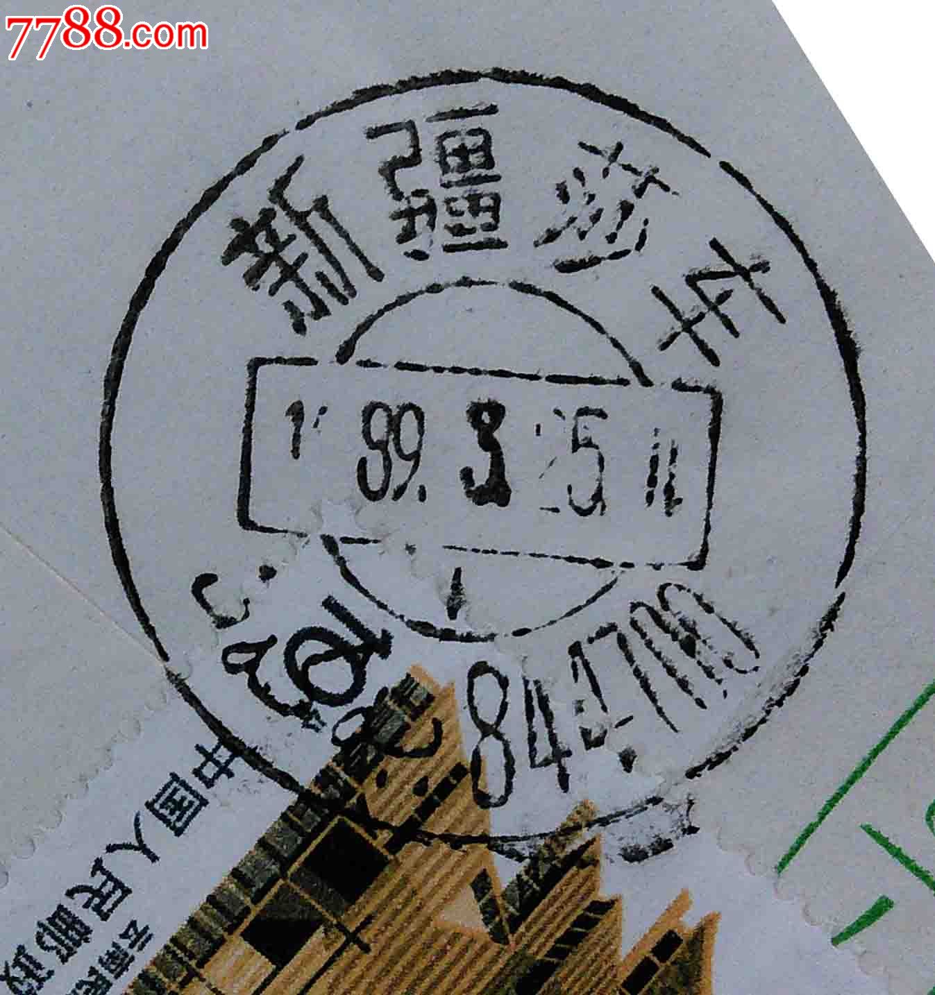 包含电报猴原版无消音甘肃版的词条
