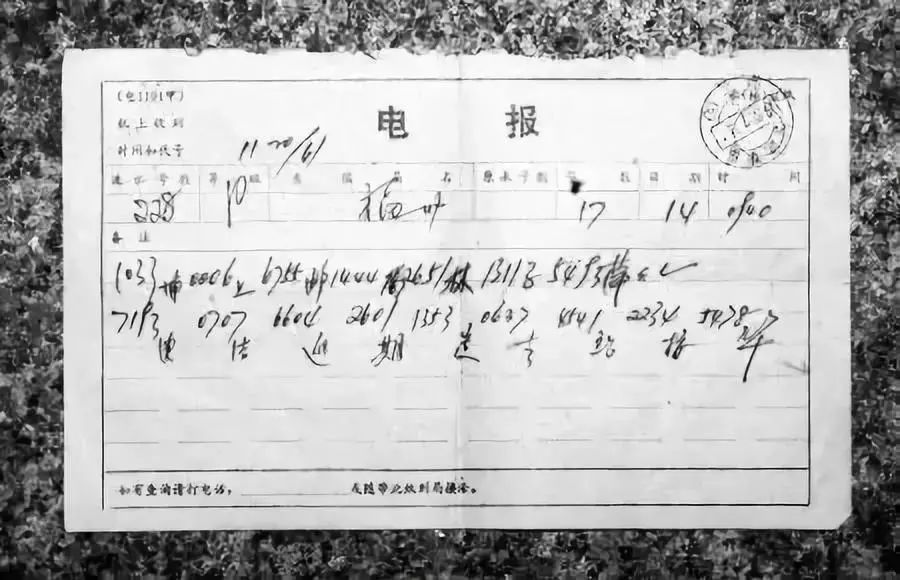 打电报是什么梗的简单介绍