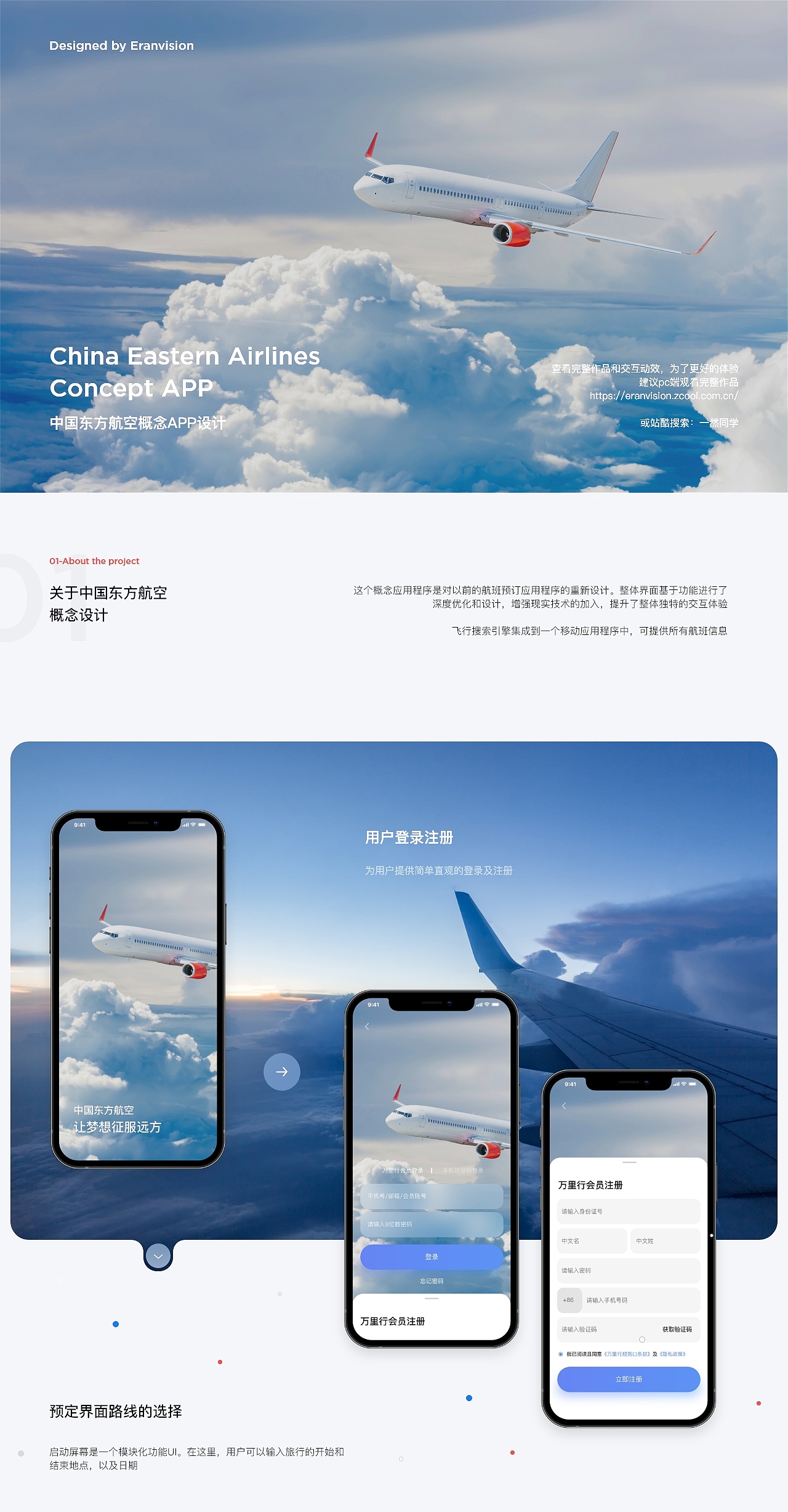 国外飞机app_国外飞机app官方链接