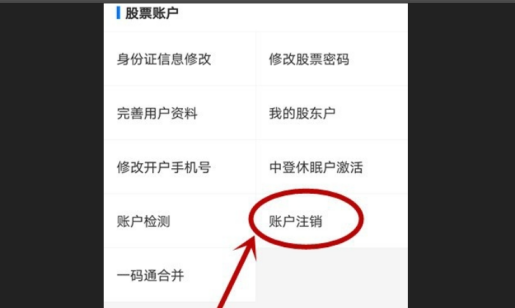 飞机怎么注销账户_飞机怎么注销账户视频教程安卓手机