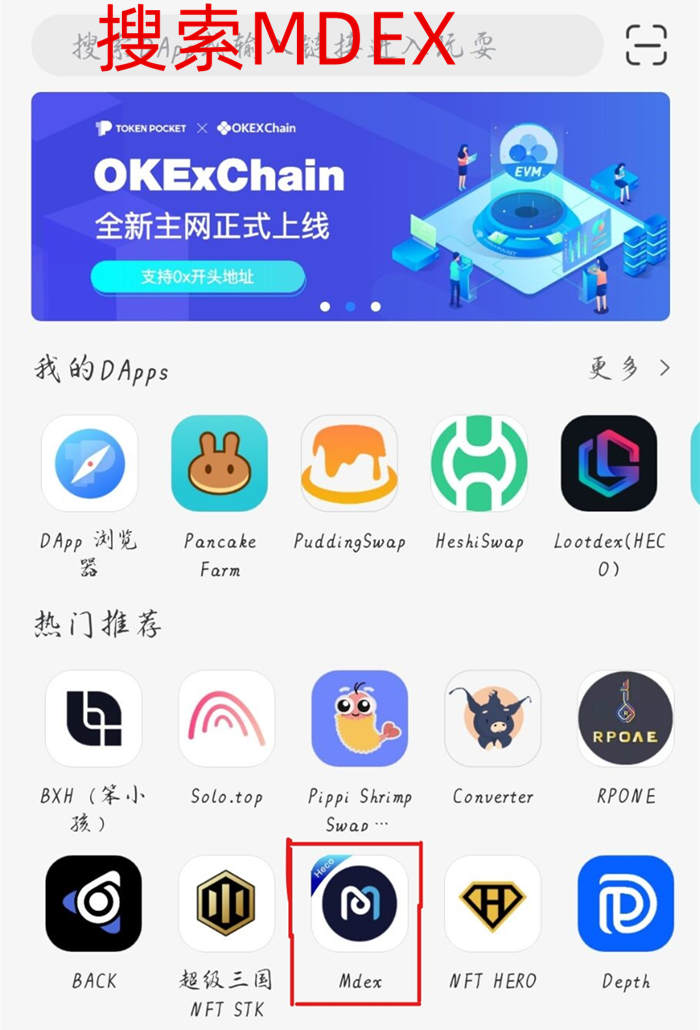 tp钱包资源不足_tp钱包error