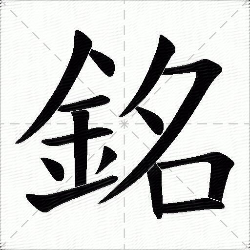 侪的拼音组词_辟举为官的拼音