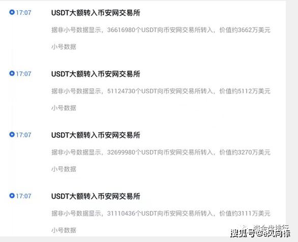 usdt怎么换人民币多久到账的简单介绍