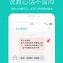 telemate下载聊天软件_telegeram聊天软件下载
