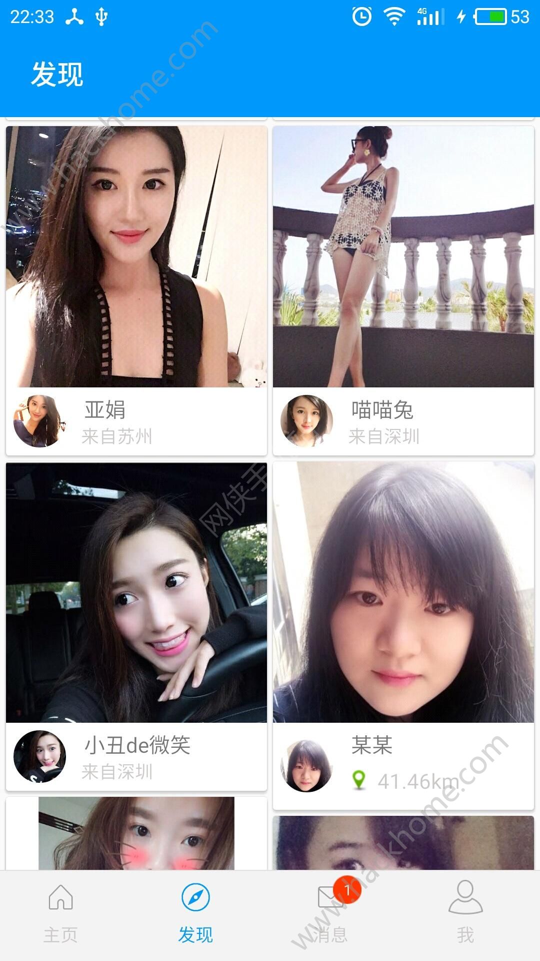 免费聊天的app推荐_免费聊天app排行榜2020