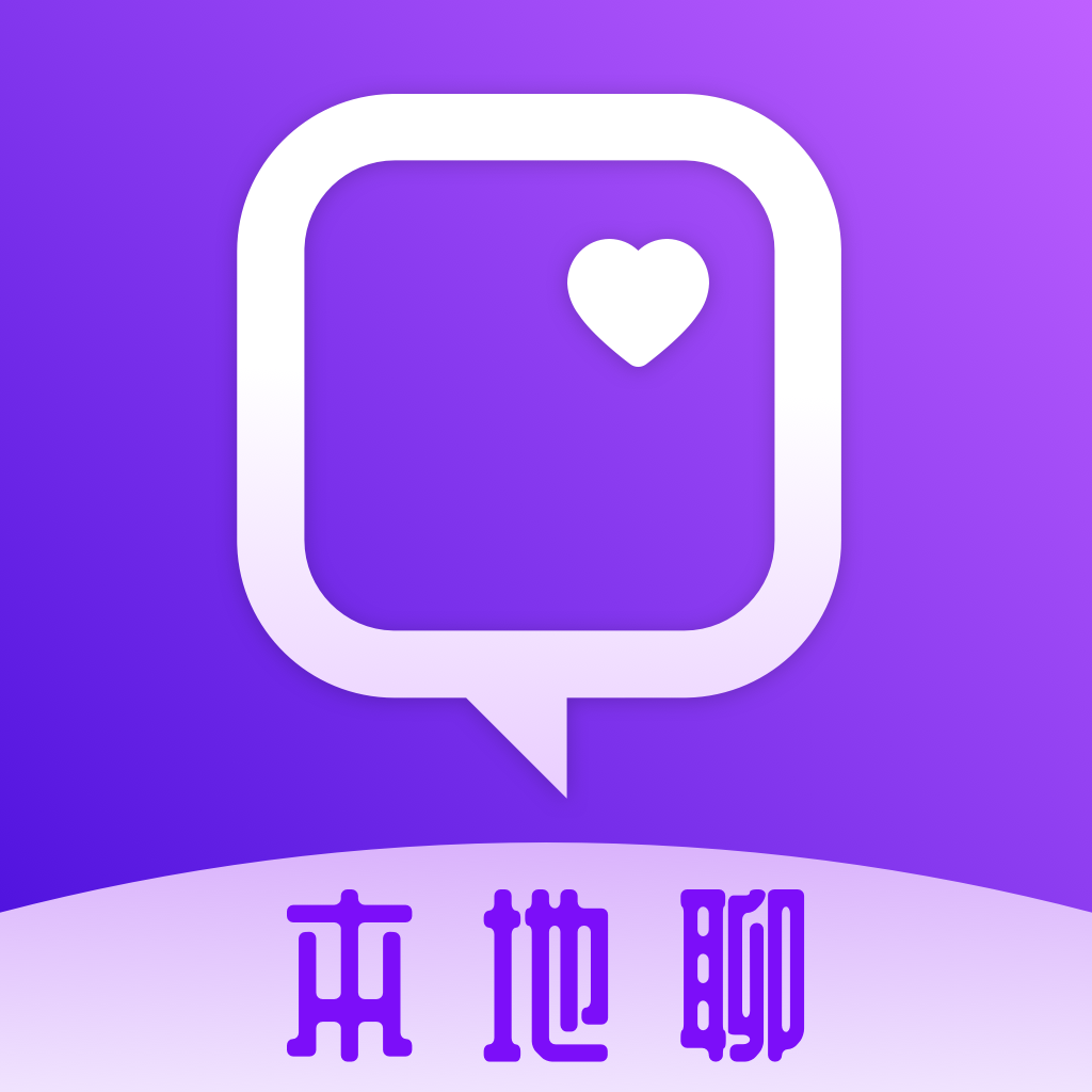 免费聊天的app推荐_免费聊天app排行榜2020
