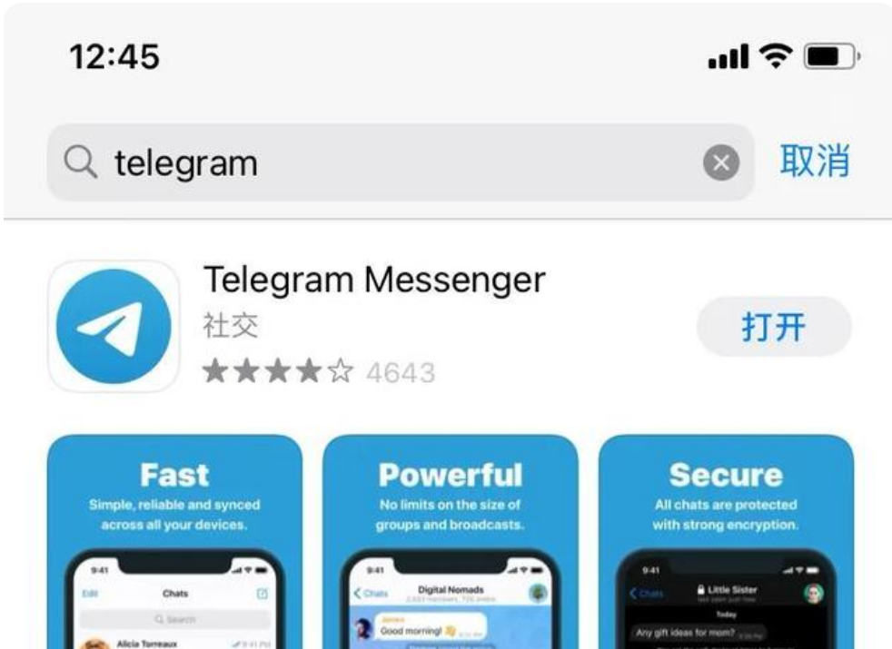 telegeram参数_telegeram官网版下载