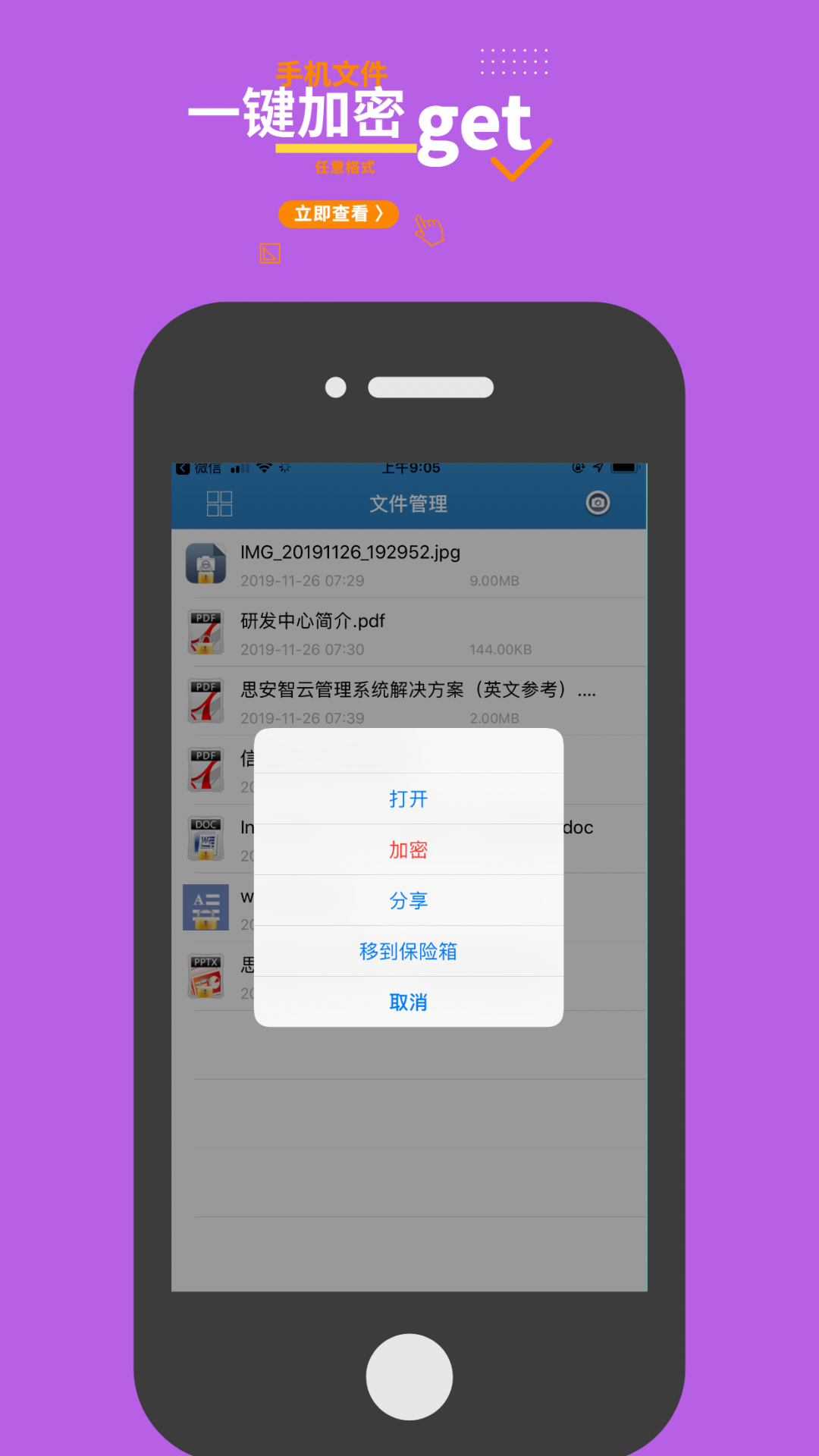 国外加密聊天软件app_国外加密聊天软件警方能定位吗