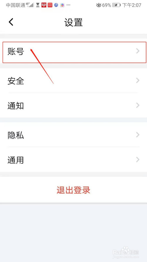 蝙蝠下载聊天软件_蝙蝠下载聊天软件安全吗