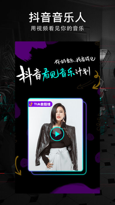 电报声音抖音没声音_抖音怎么找发电报声音