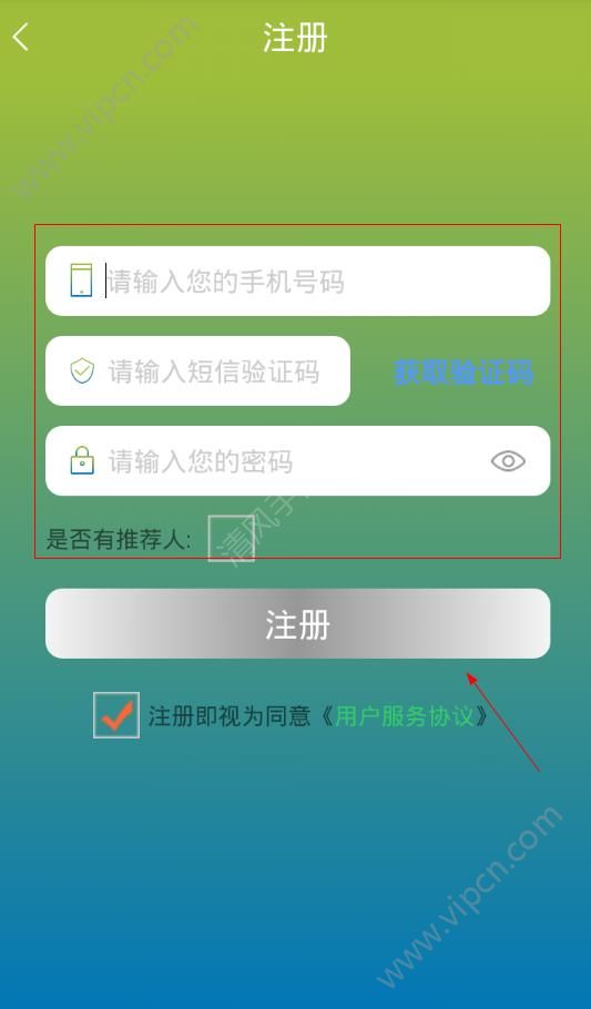 飞机收不到验证码怎么登陆_飞机收不到验证码怎么登陆手机