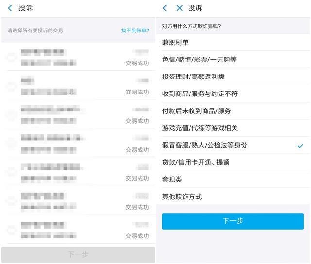 支付宝互相转账要手续费吗_支付宝互相转账要手续费吗多少