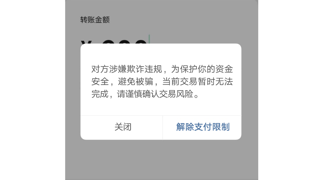 支付宝互相转账要手续费吗_支付宝互相转账要手续费吗多少