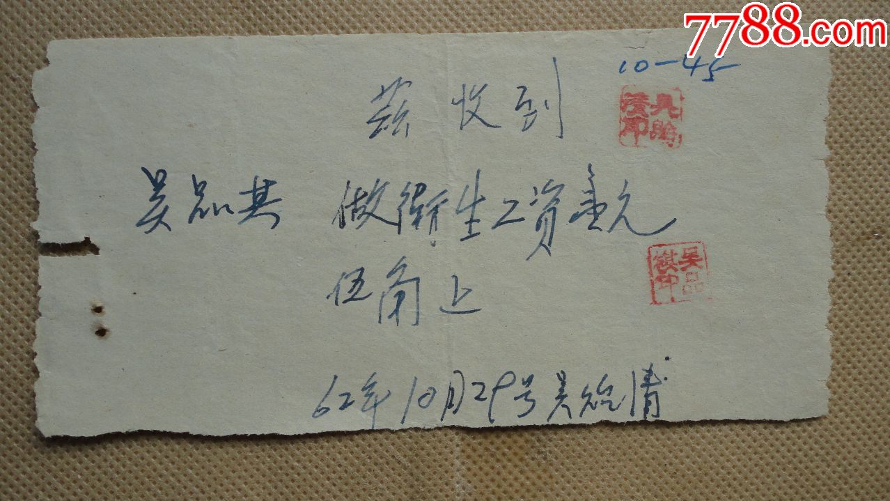 电报范文大全_写电报的格式范文