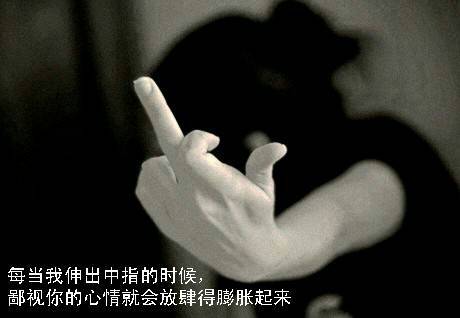 电报骂人图片_电报梗是什么意思