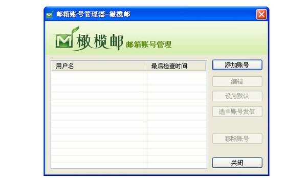 苹果飞机聊天软件注册流程_苹果怎么下载飞机聊天软件教程