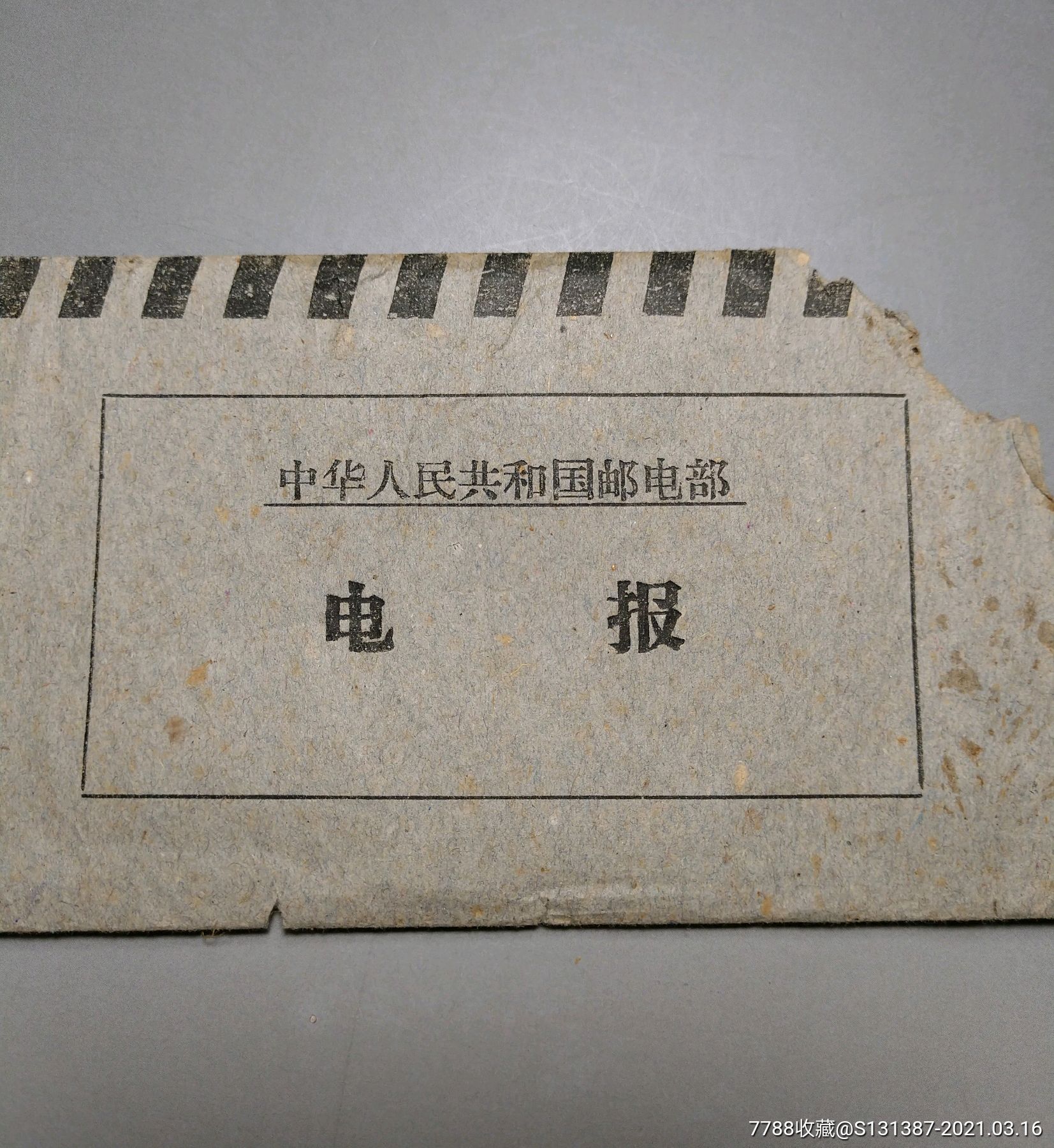 关于电报猴不打电报的视频的信息