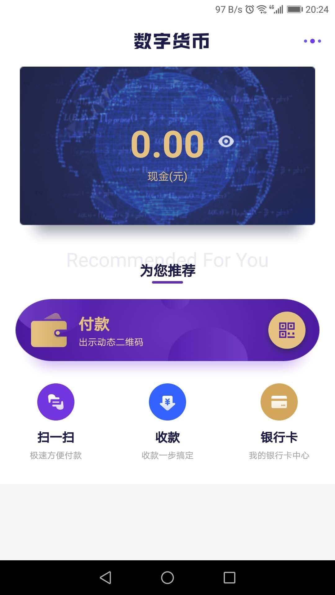 数字币钱包排名_数字币钱包排名第一