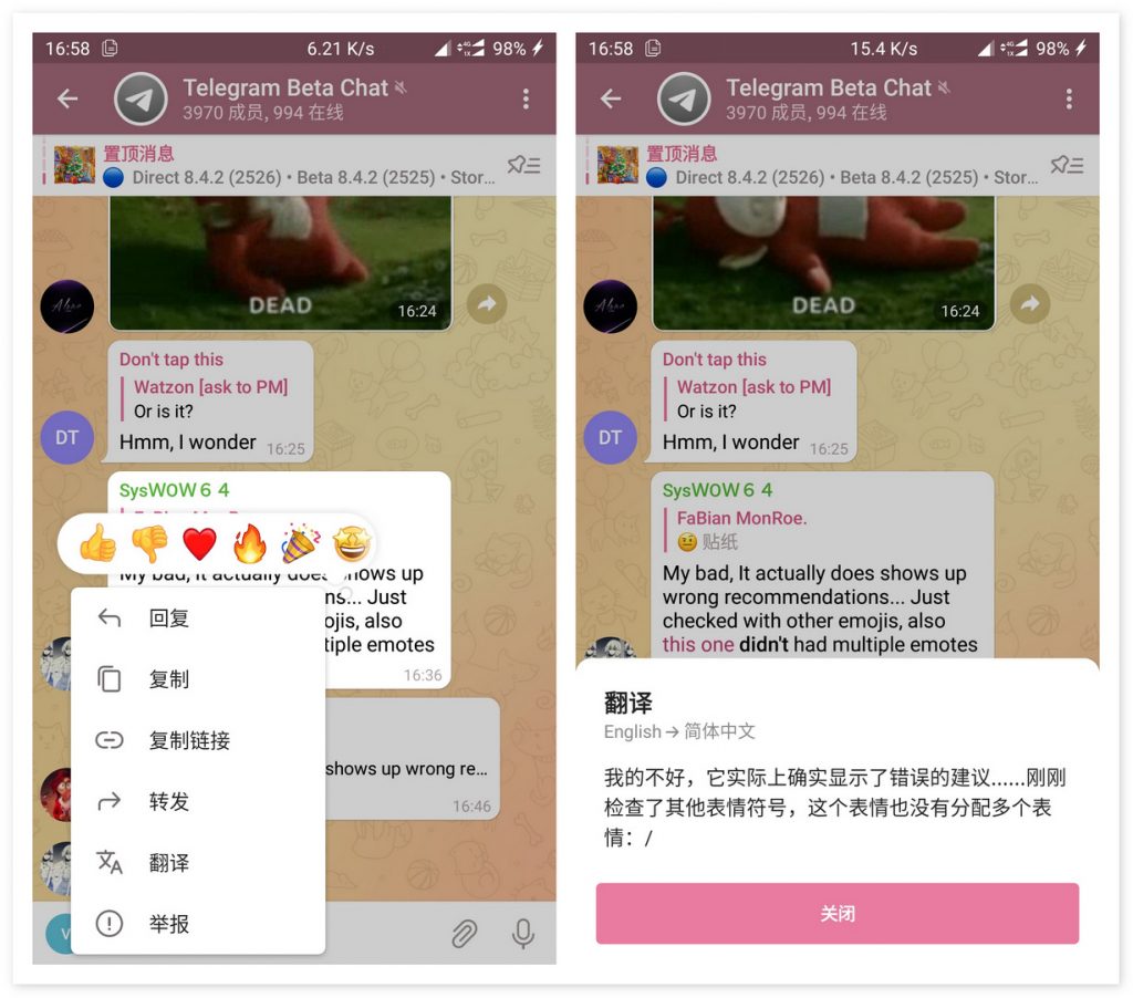 电报tg都搜群神器_付费电报字母泄密视频