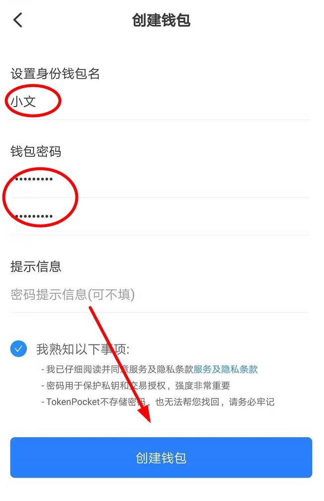 tp钱包怎么换成人民币_tp钱包转tp钱包怎么转