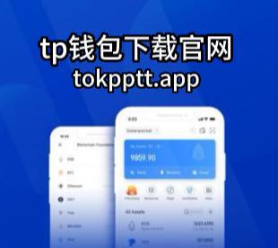 tp钱包在线客服在哪里图片_tp钱包在线客服在哪里图片找