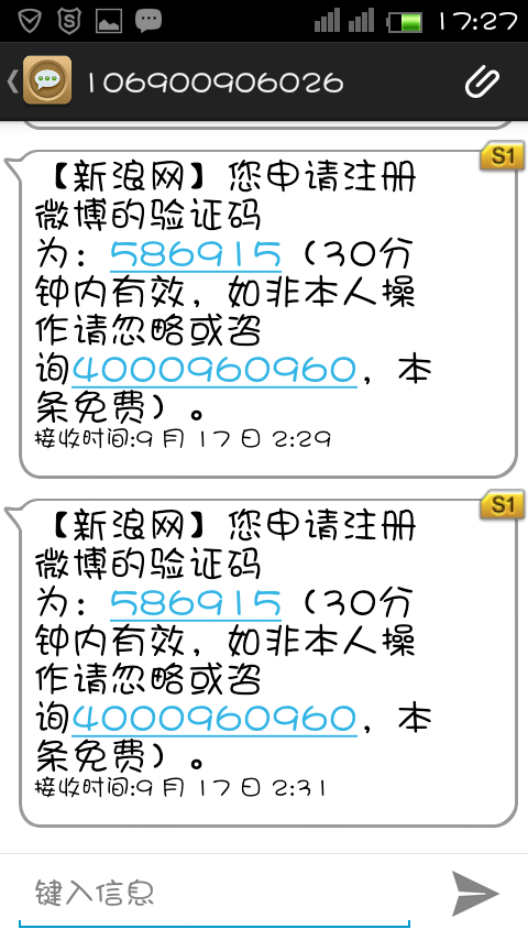 电报收不到短信验证码登录不了了_telegram两步验证密码忘了
